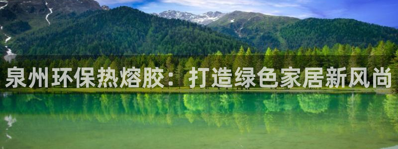 杏耀app怎样申请退款