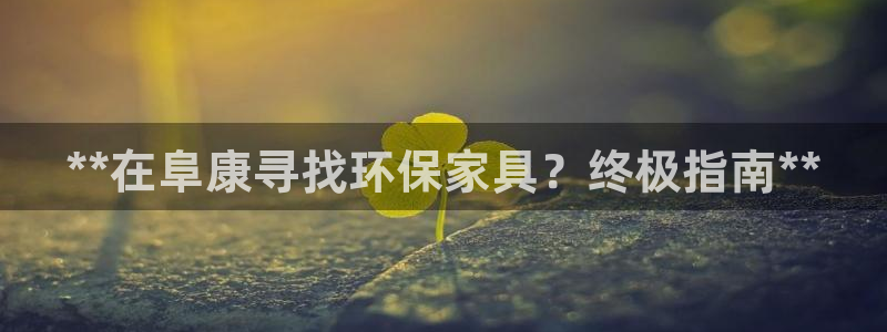 杏耀平台手机下载