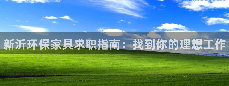 杏耀官网主管