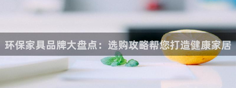 杏耀平台开户