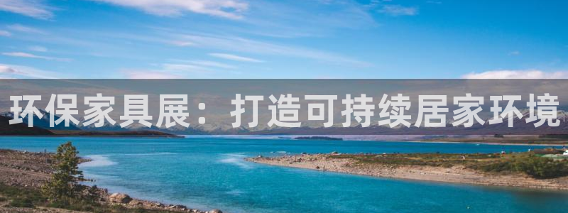 杏耀平台代理
