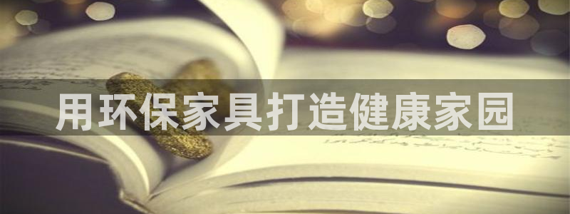 杏耀平台手机