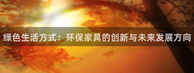 杏耀平台地址