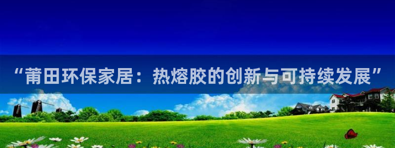 杏耀官方测速