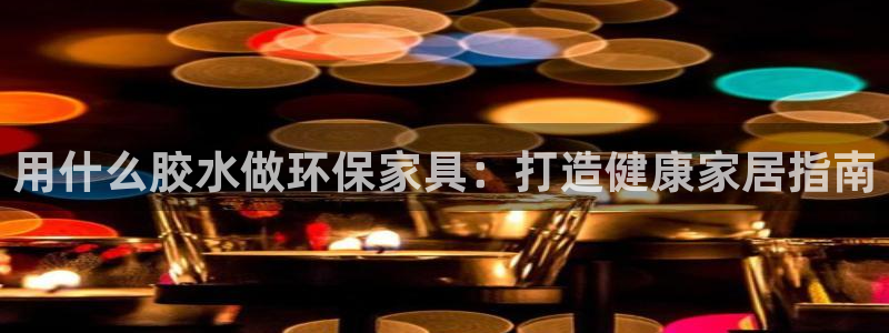 杏耀平台代理怎么赚钱的
