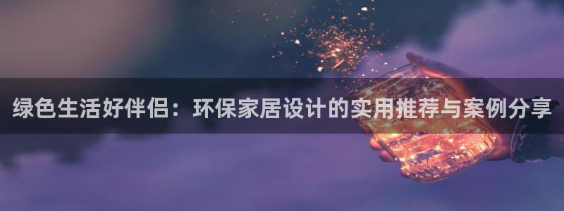 杏耀平台代理