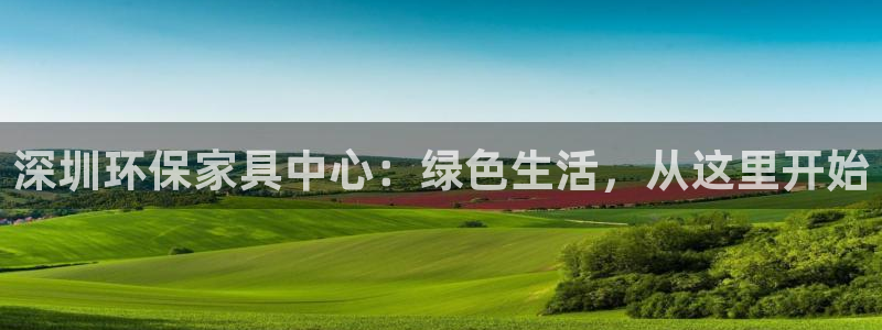 杏耀登陆网站