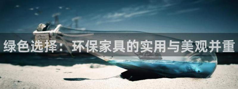 杏耀客户端登陆